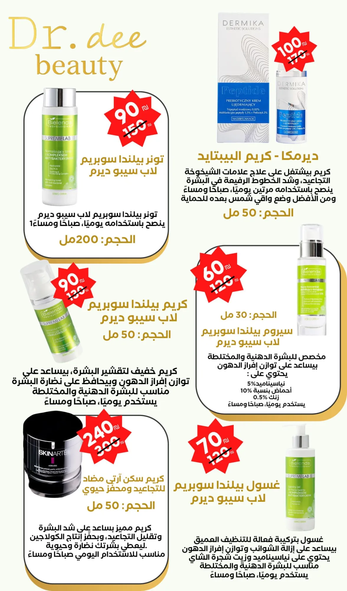 brochure