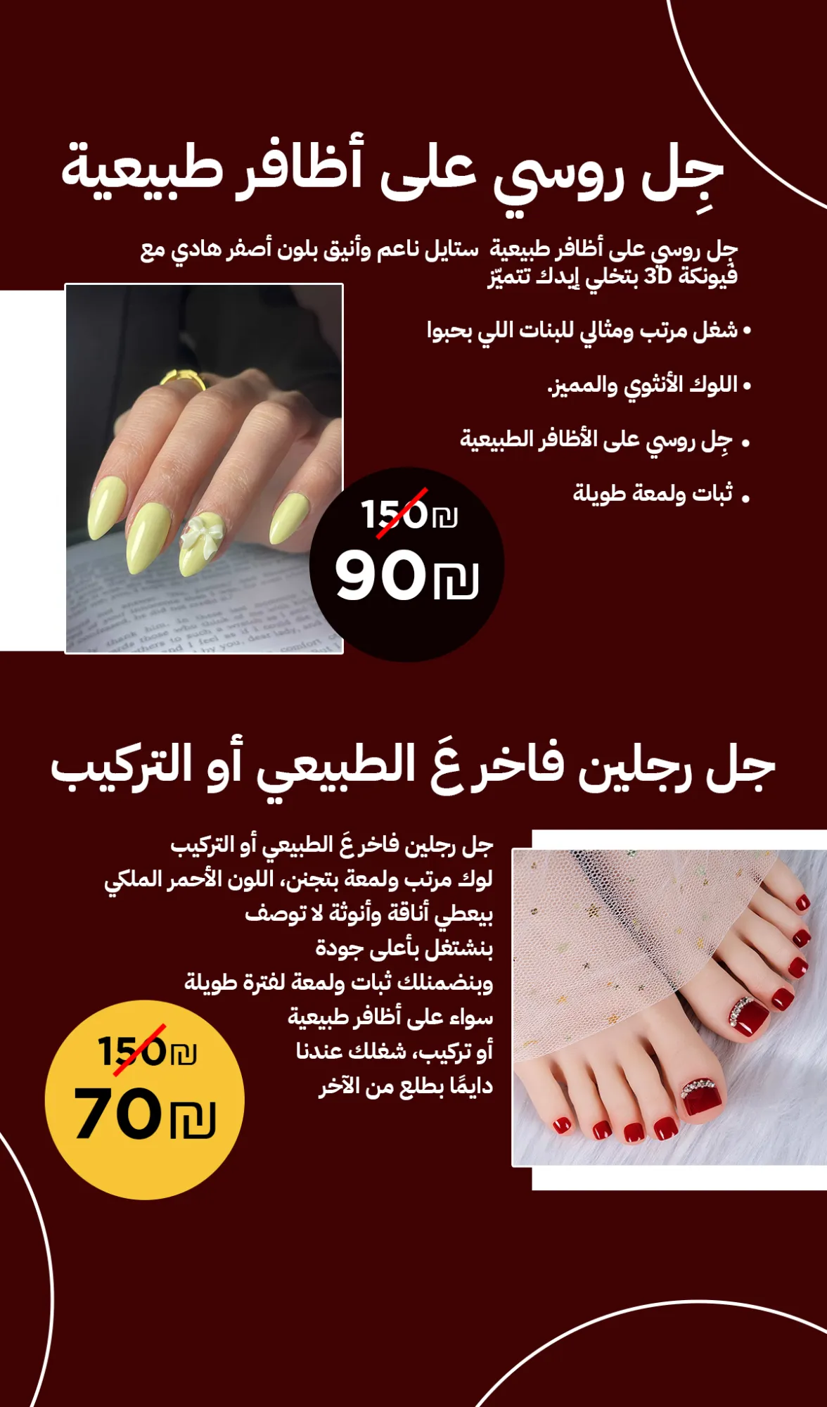brochure