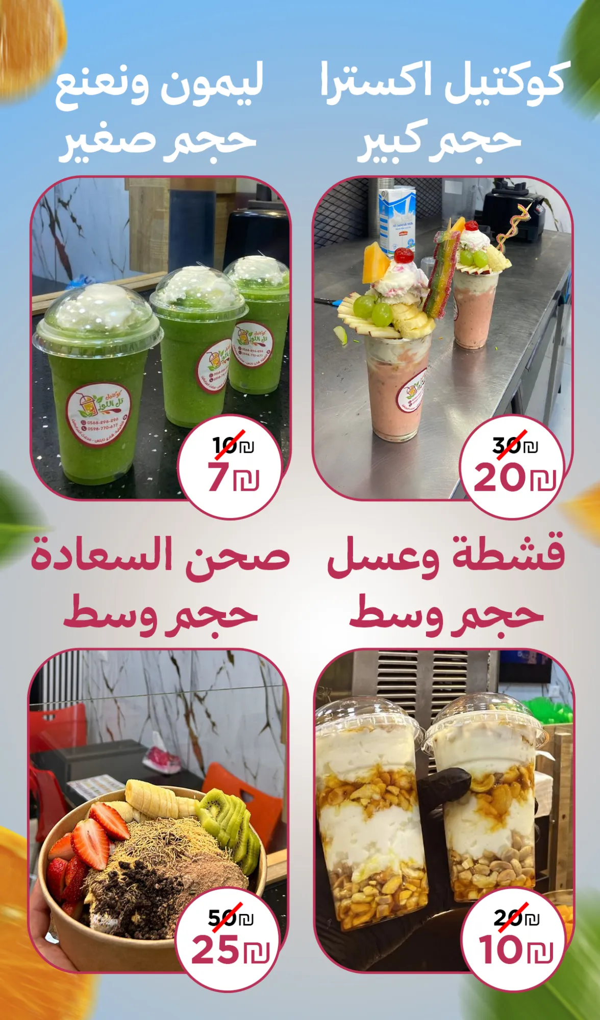 brochure