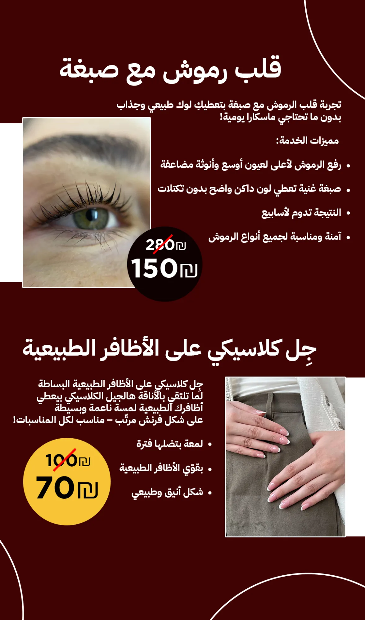 brochure