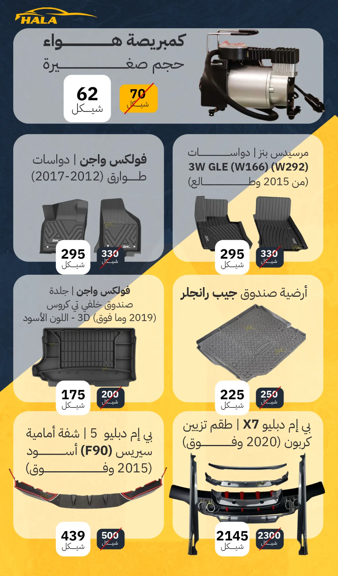 brochure