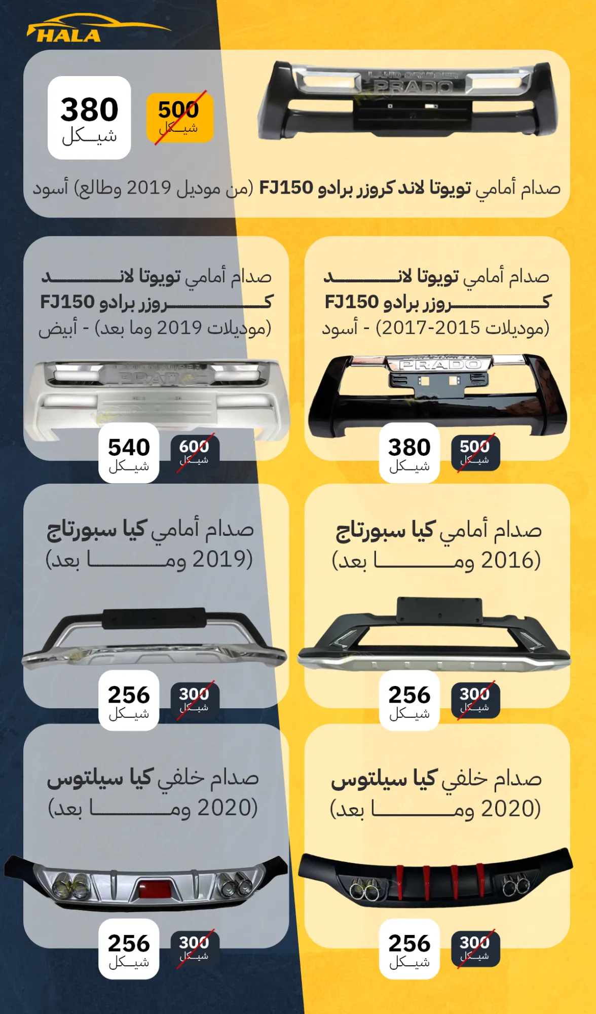 brochure