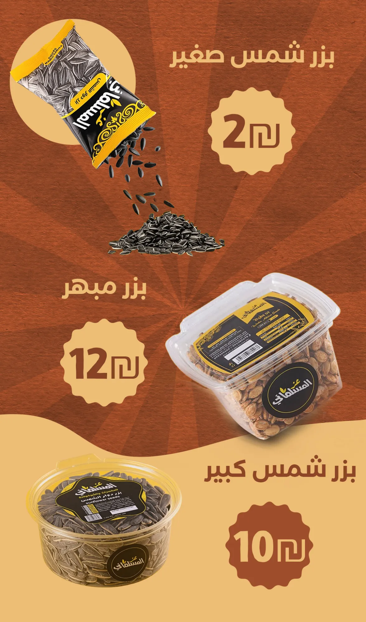 brochure