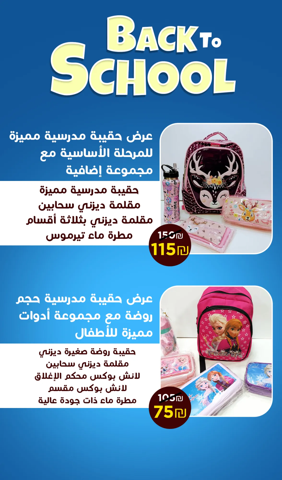 brochure