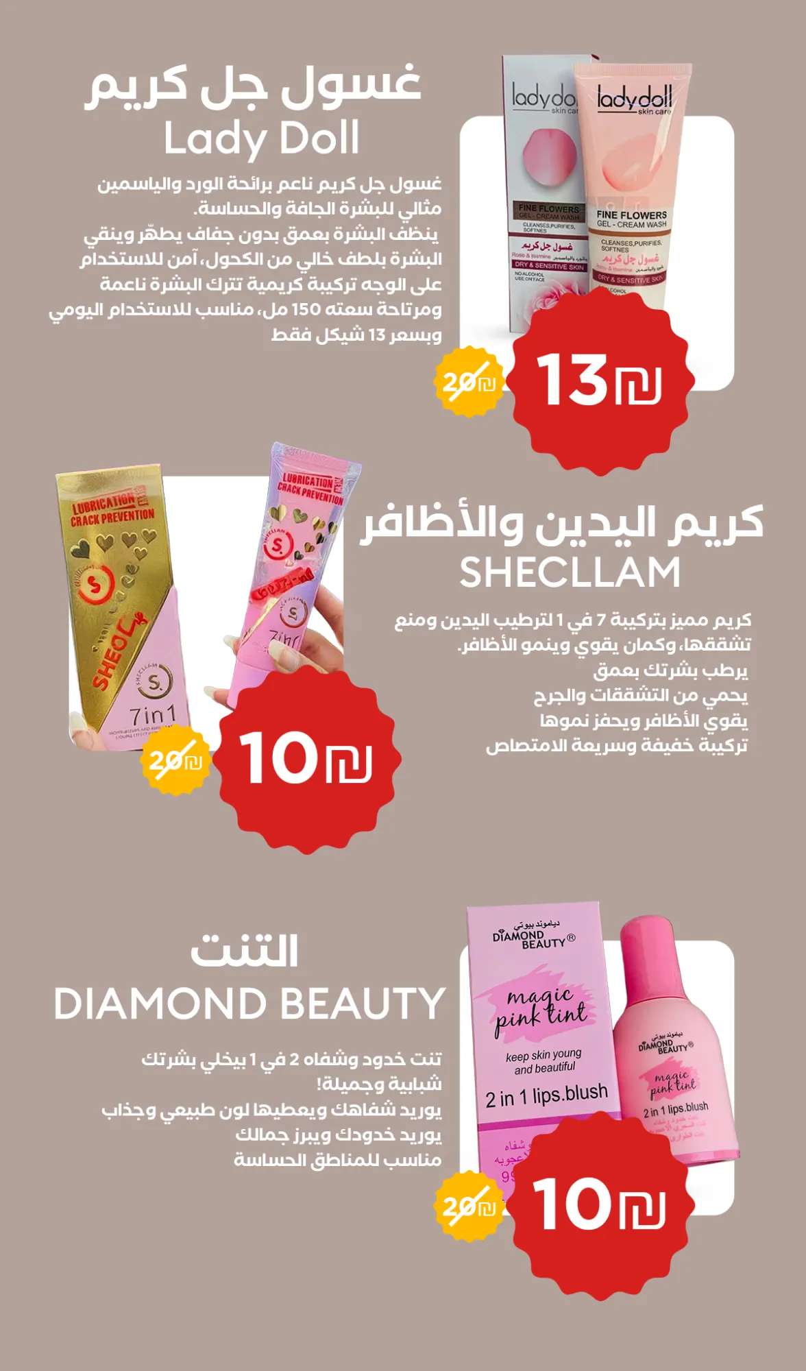 brochure