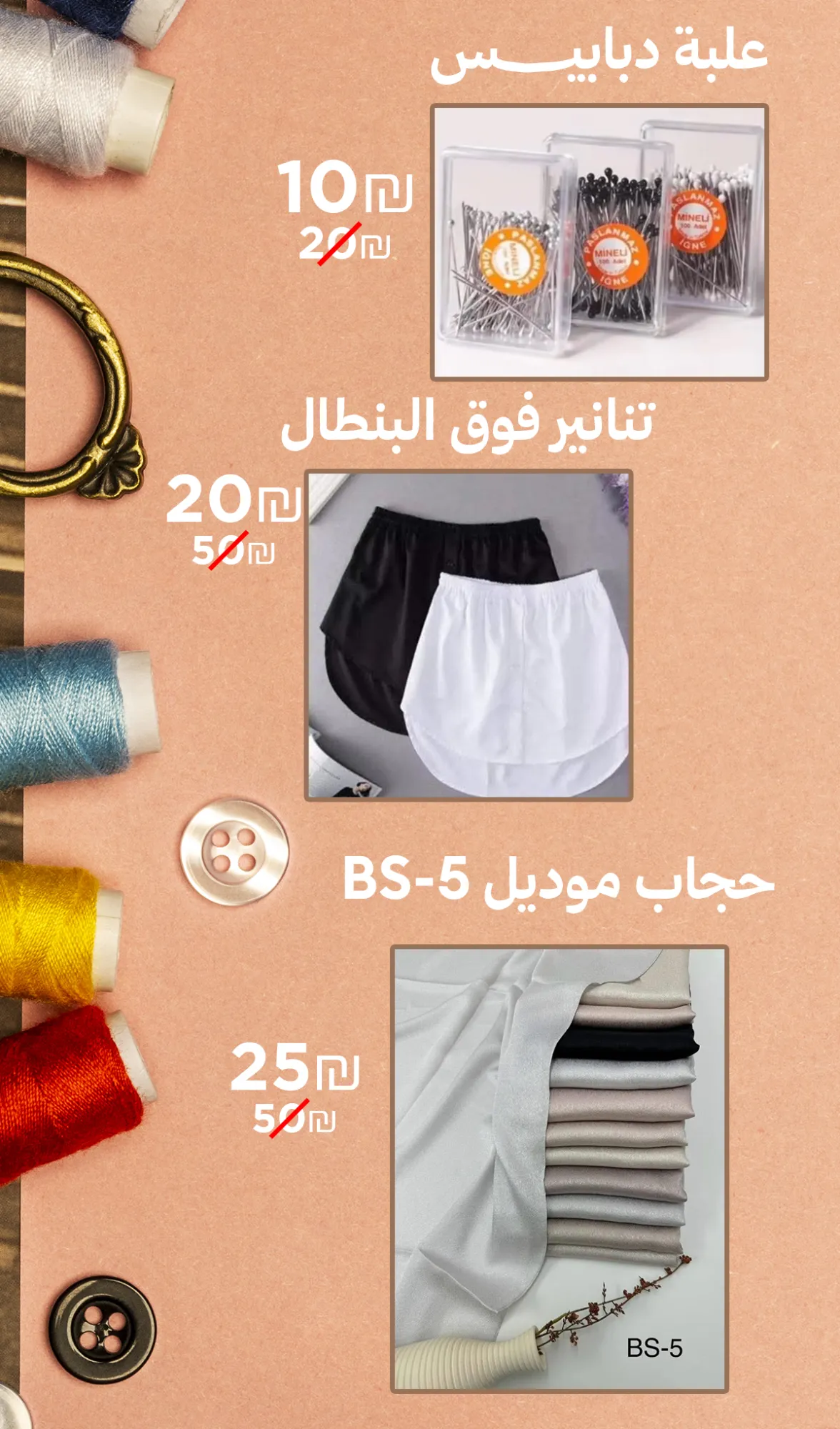 brochure