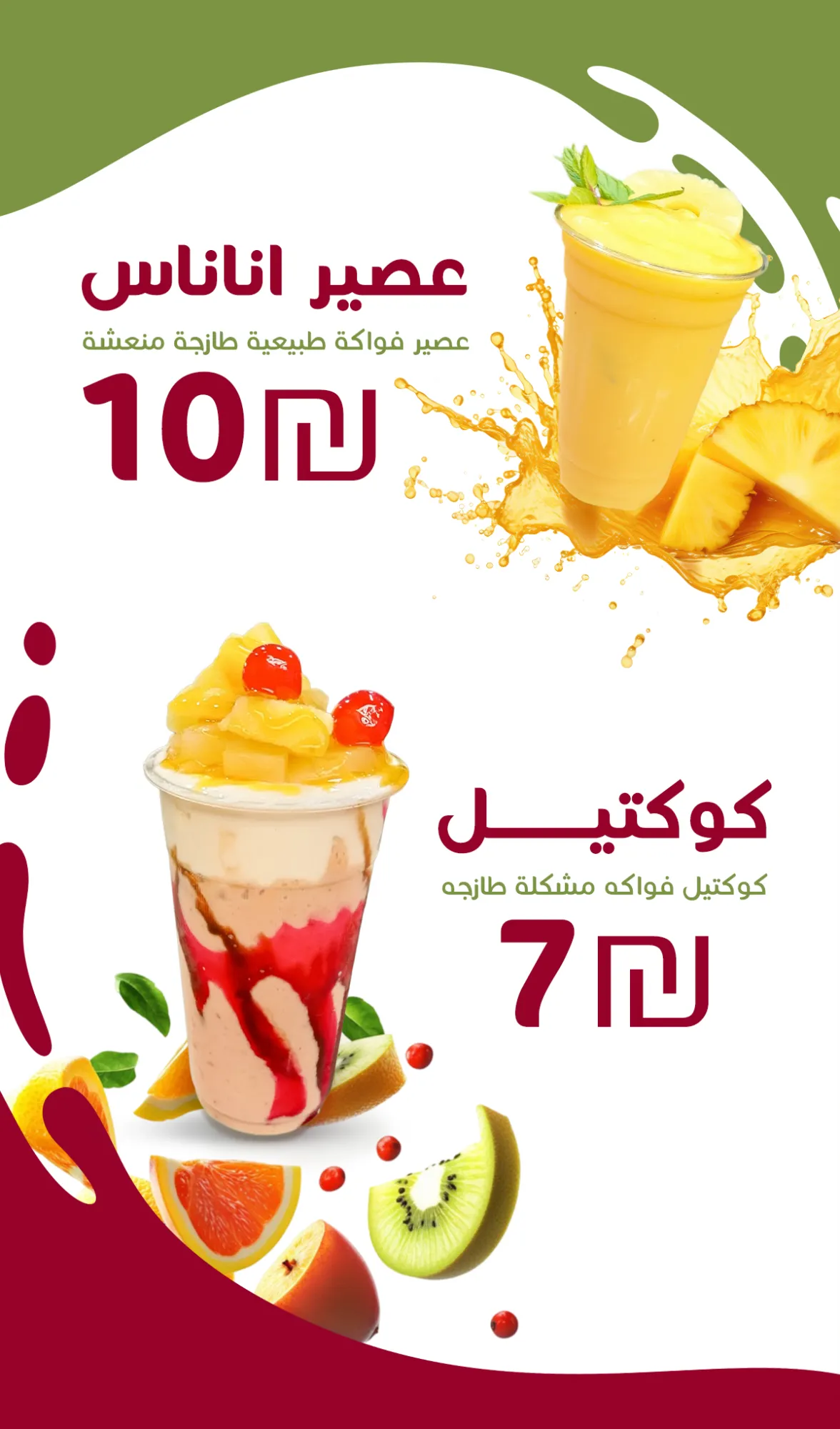 brochure