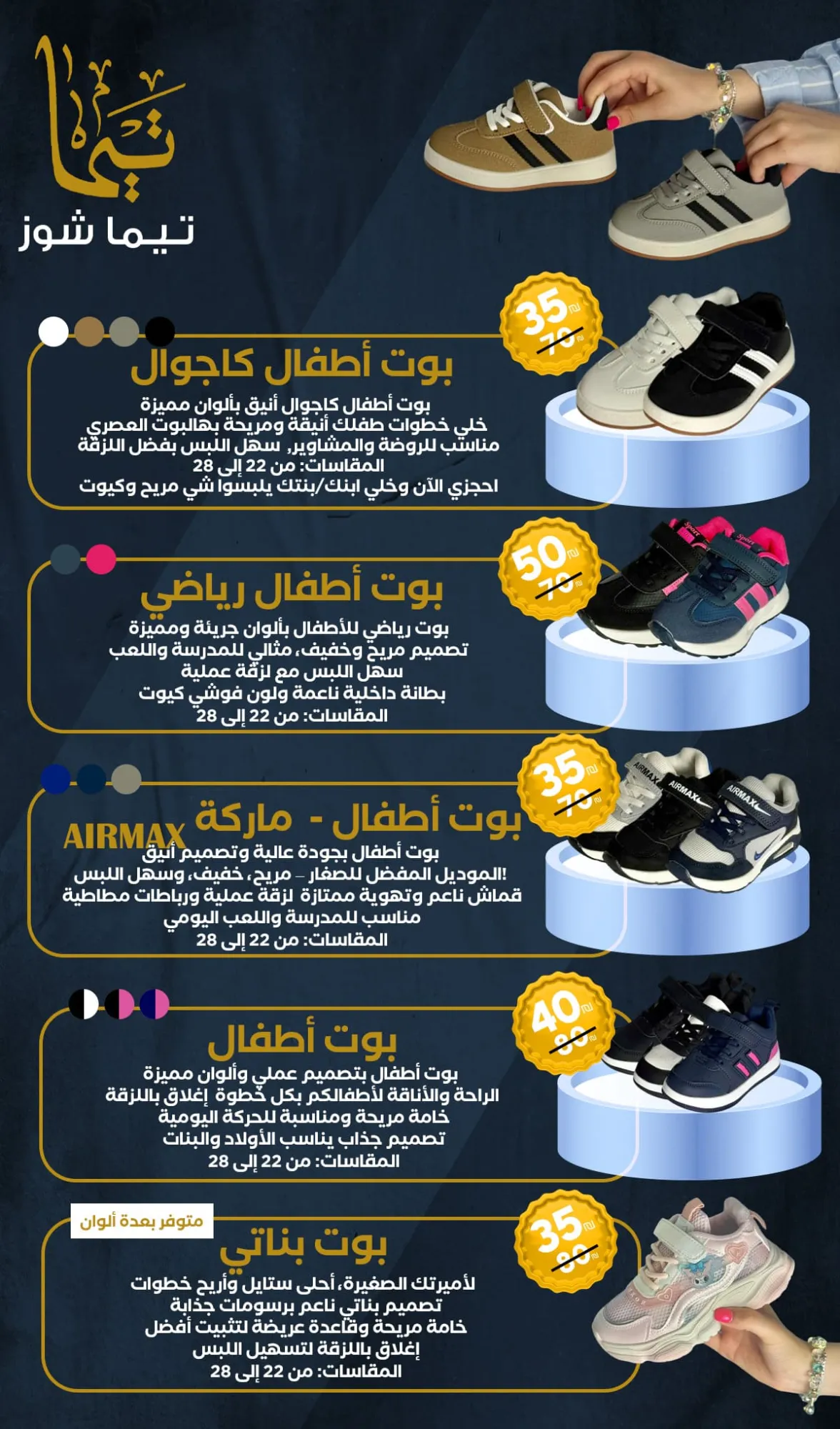 brochure