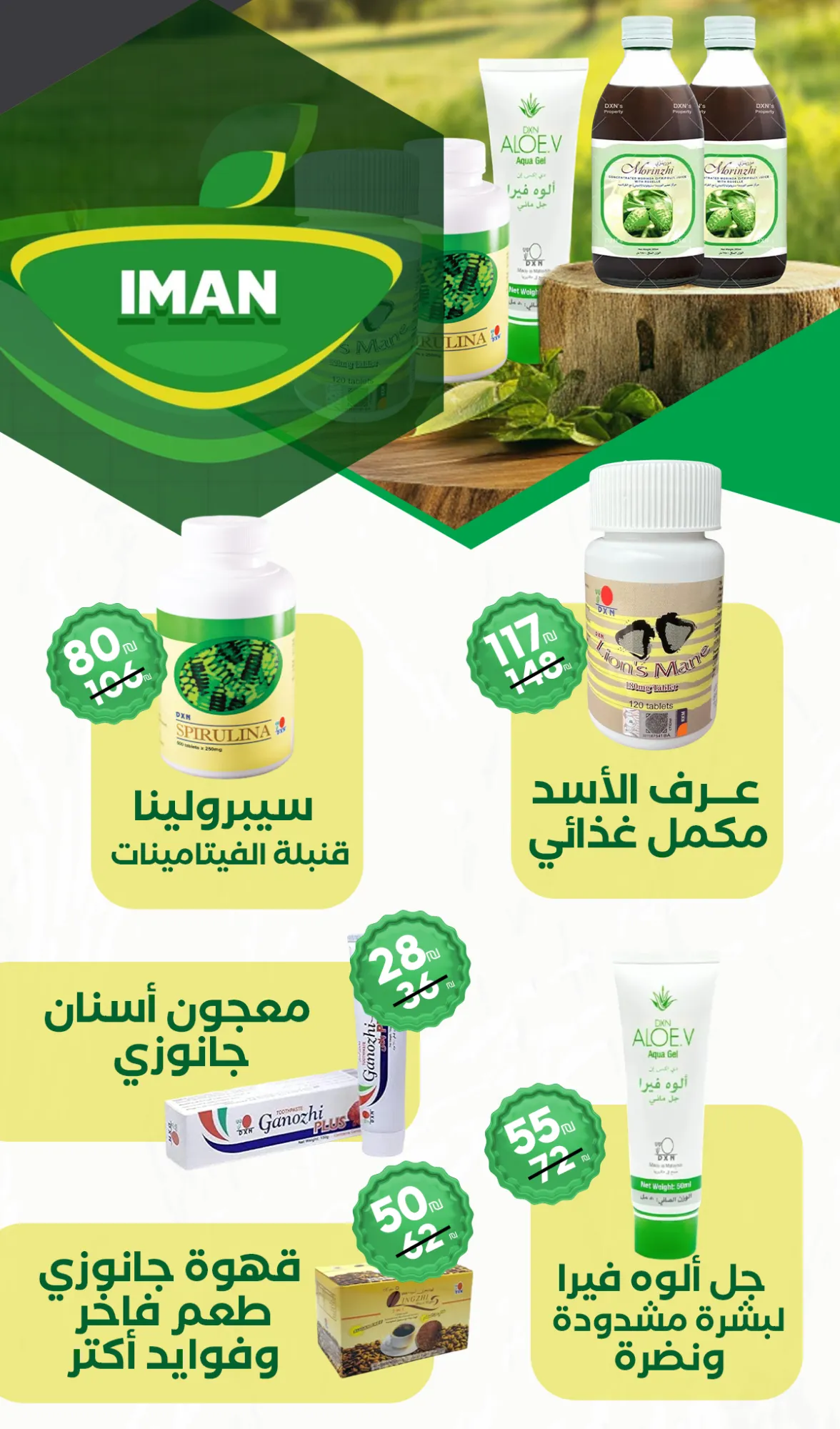 brochure