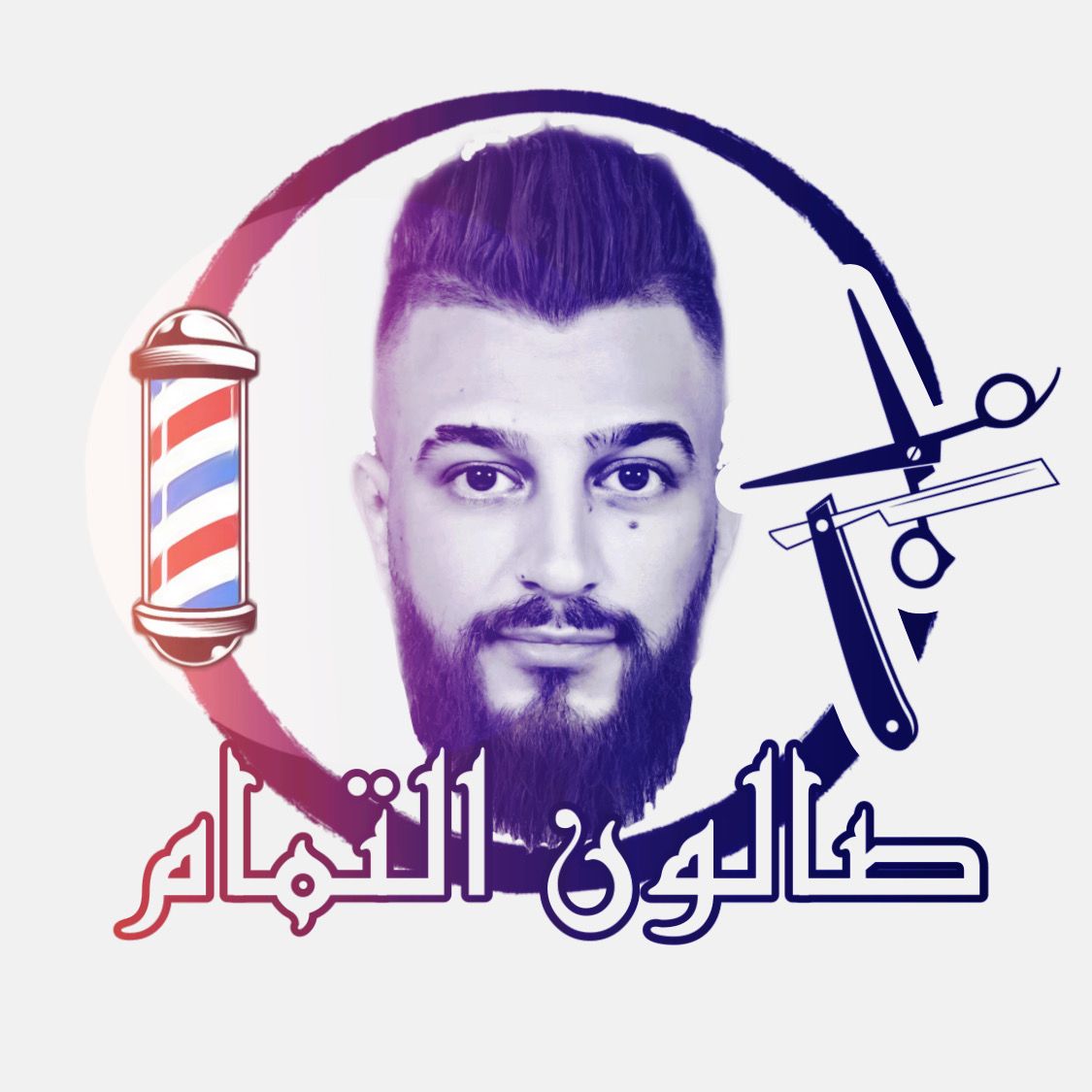 Tammam salon