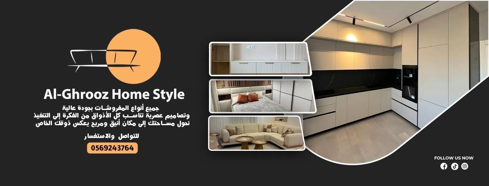 Al-Ghrooz Home Style