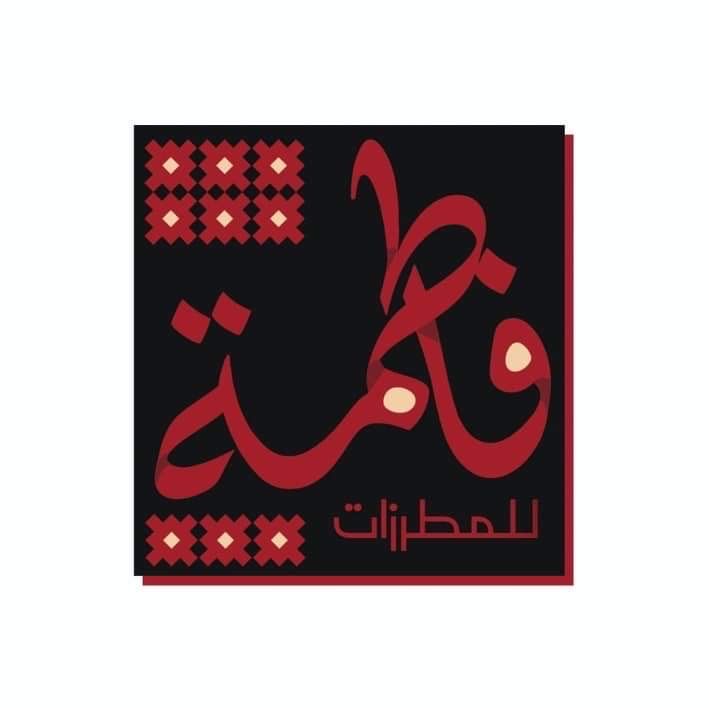 Fatma Embroidery Store