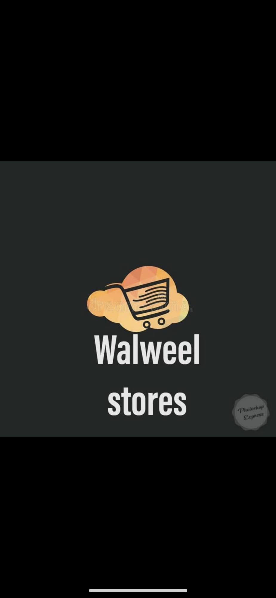 Supermarket walweel