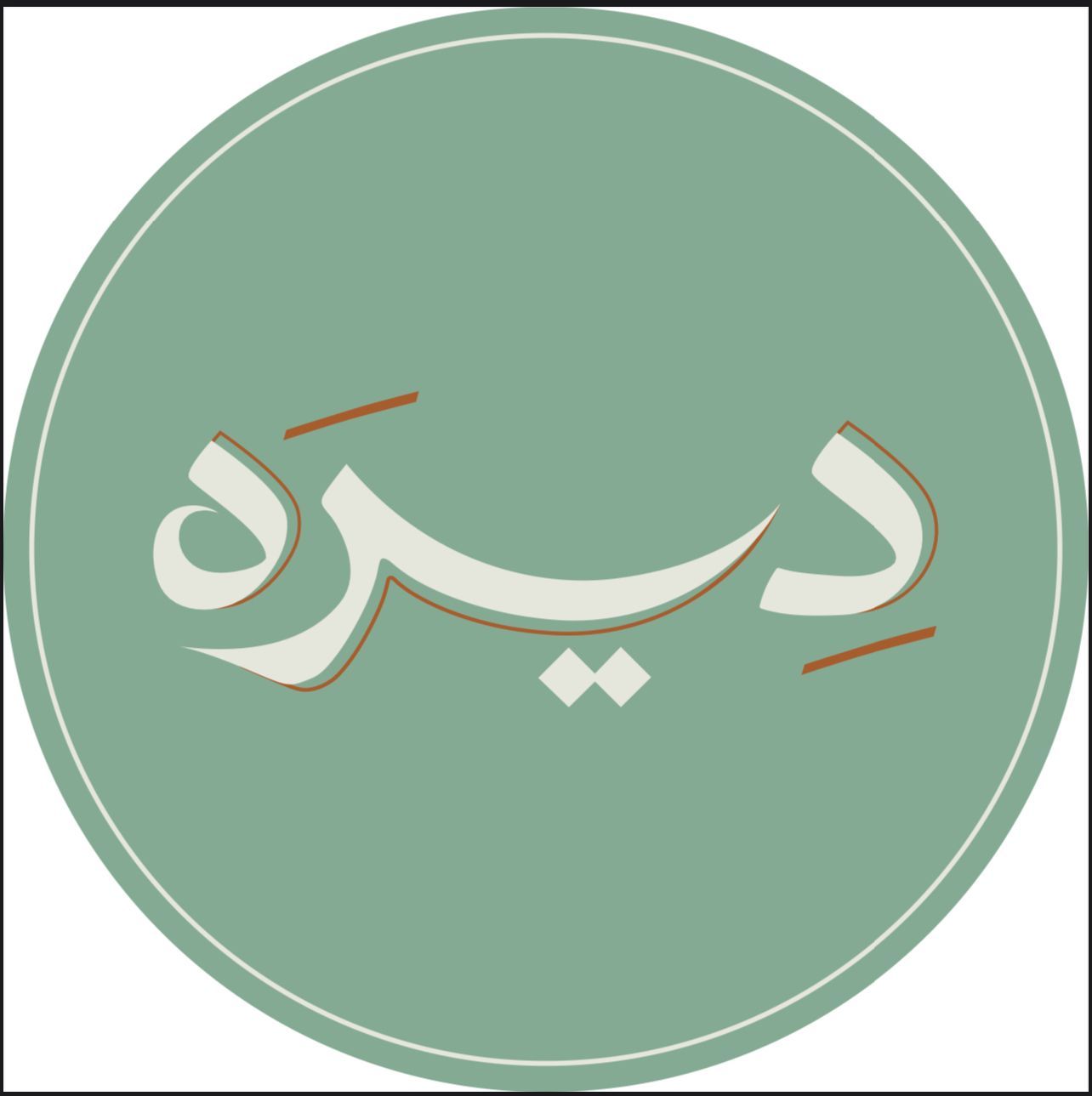Deirah